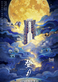无限国产资源